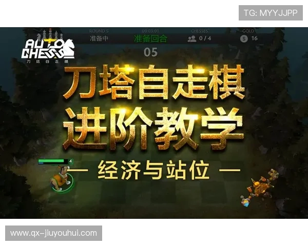 掌握足球技巧与队友开展友好竞技PK的全面实用进阶策略指南大全